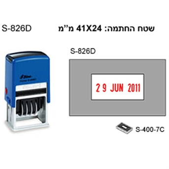 חותמת תאריכון