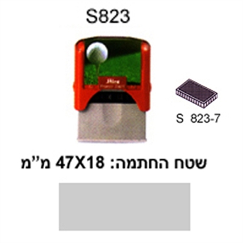 חותמת עד ארבע שורות