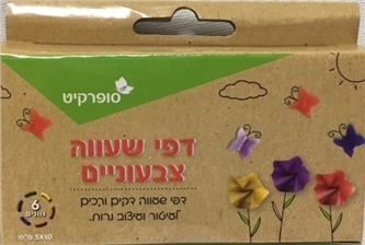 דפי שעווה צבעוניים  גודל 5/10 6 גוונים